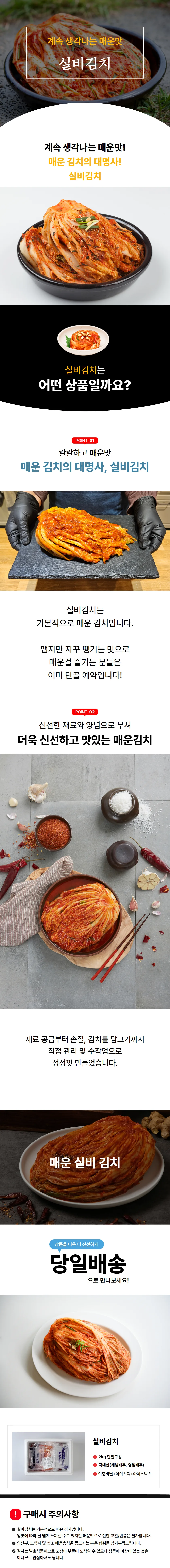 상세페이지