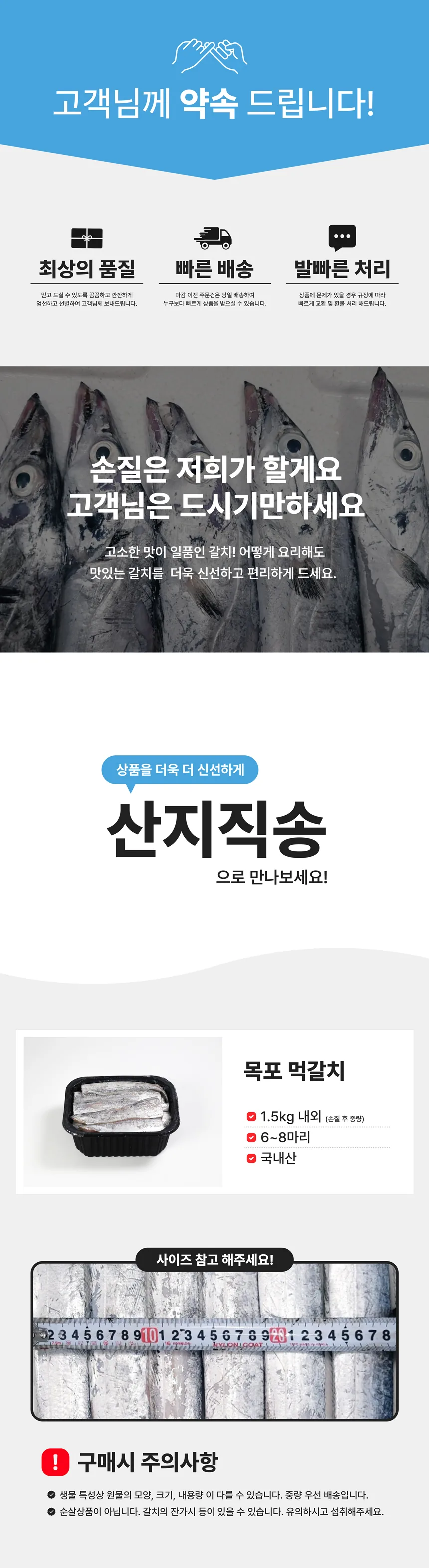 상세페이지