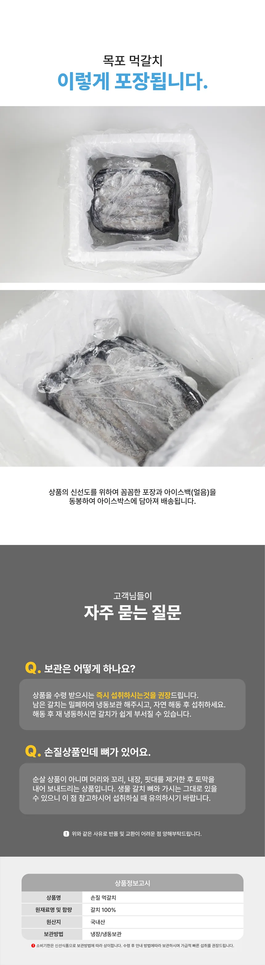 상세페이지