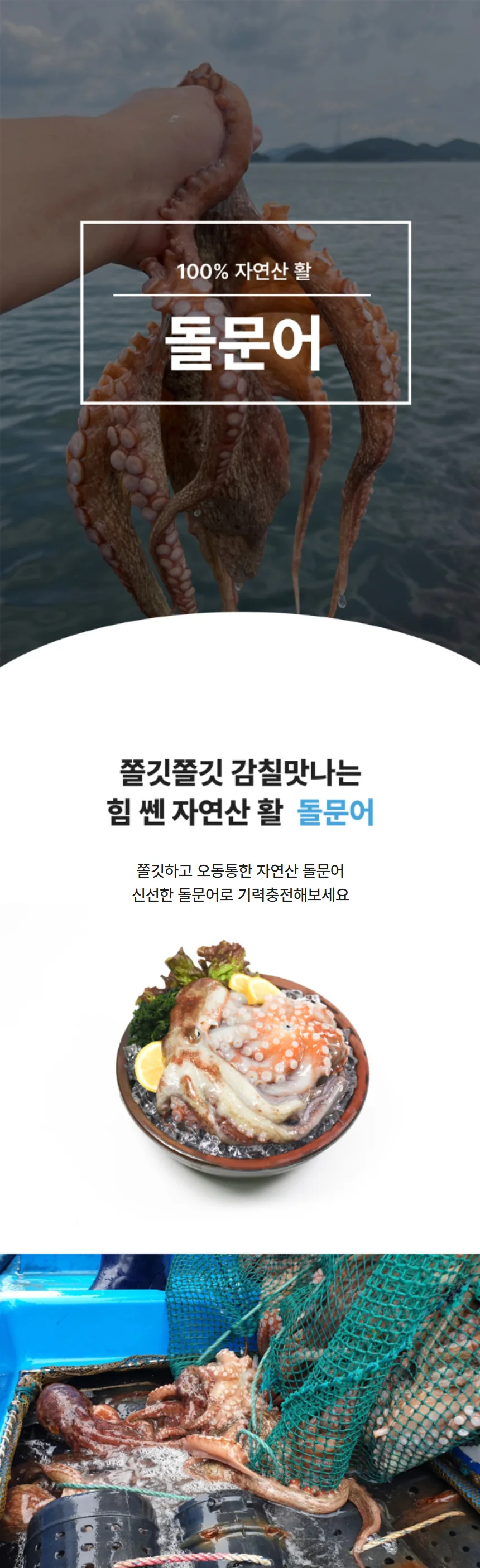 상세페이지