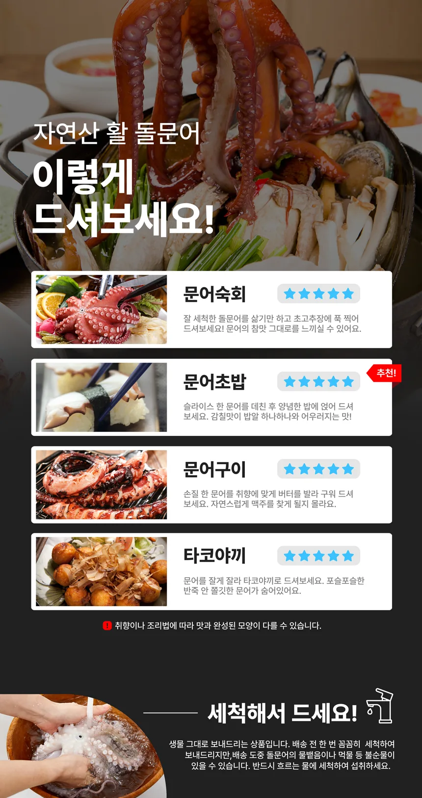상세페이지