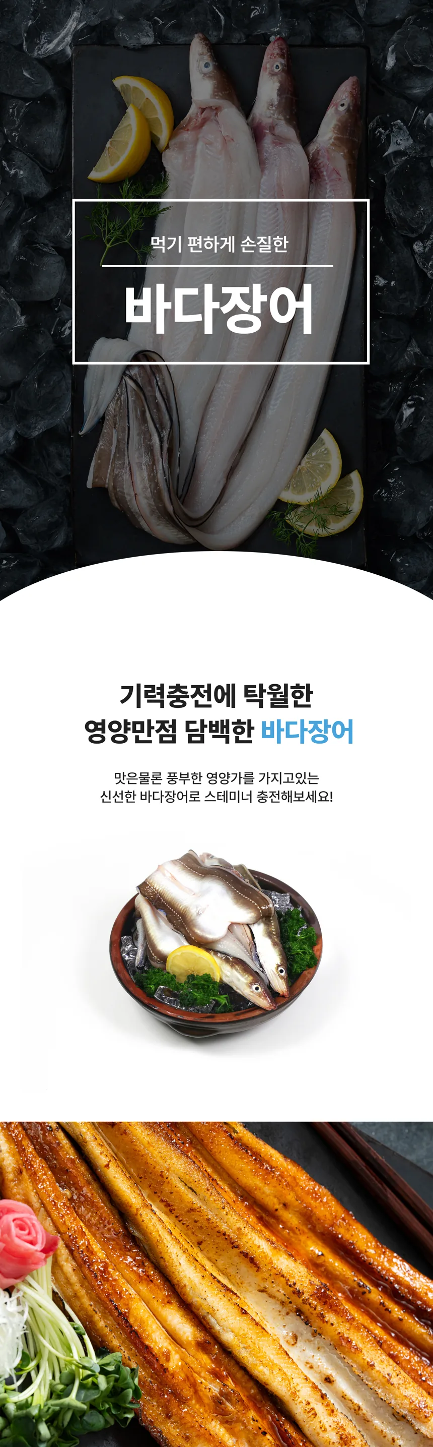 상세페이지