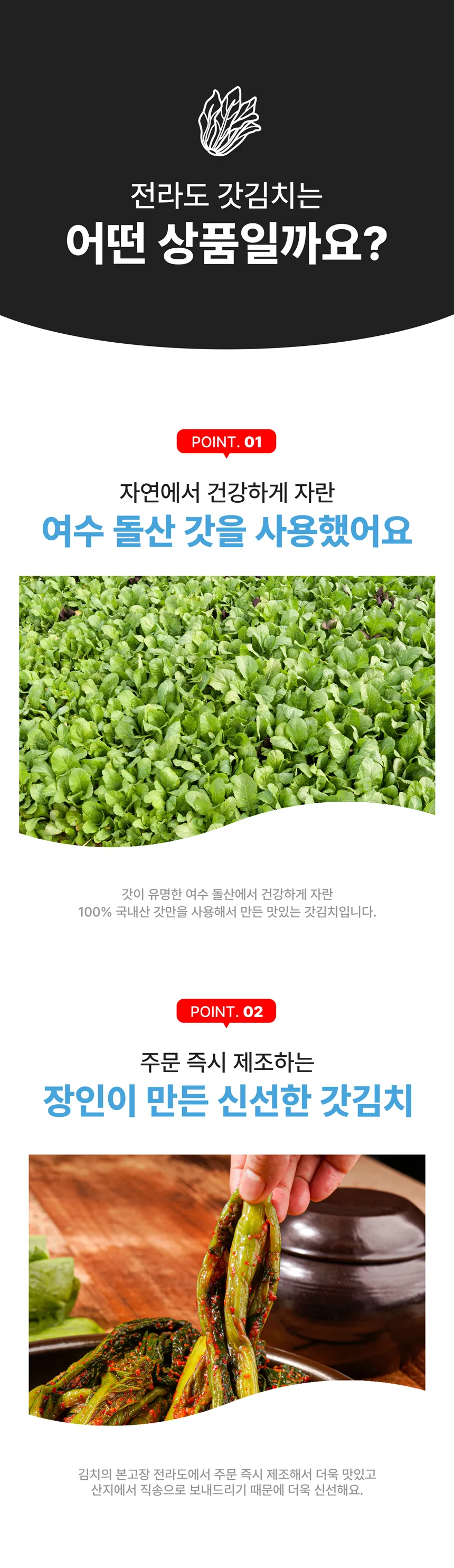 상세페이지