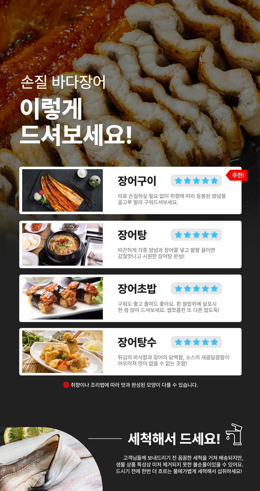 상세페이지