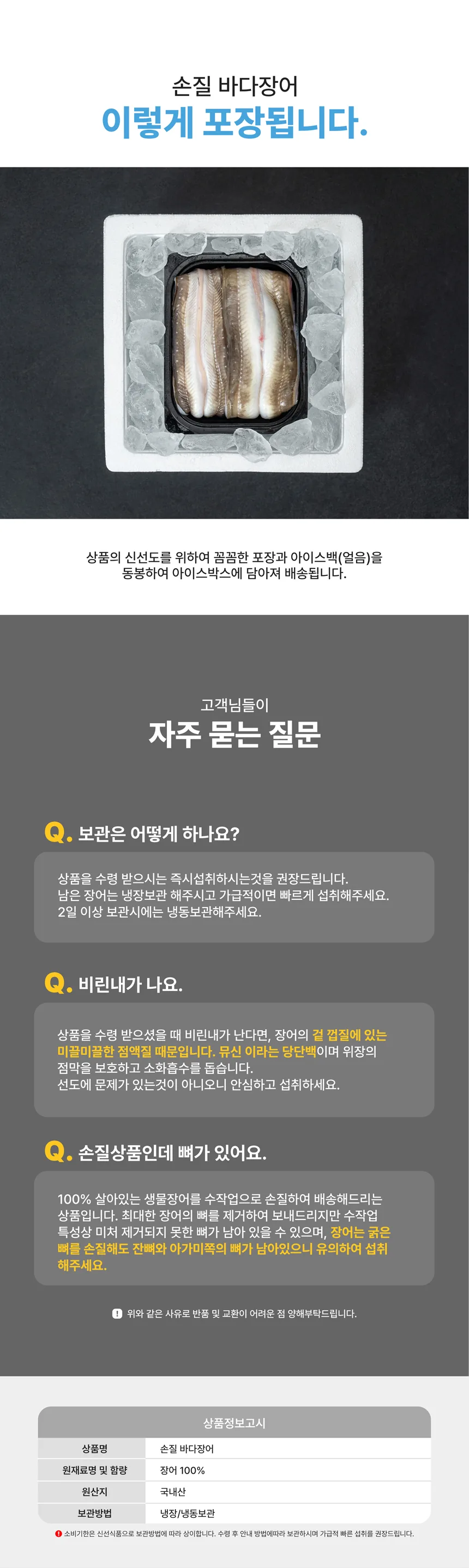 상세페이지