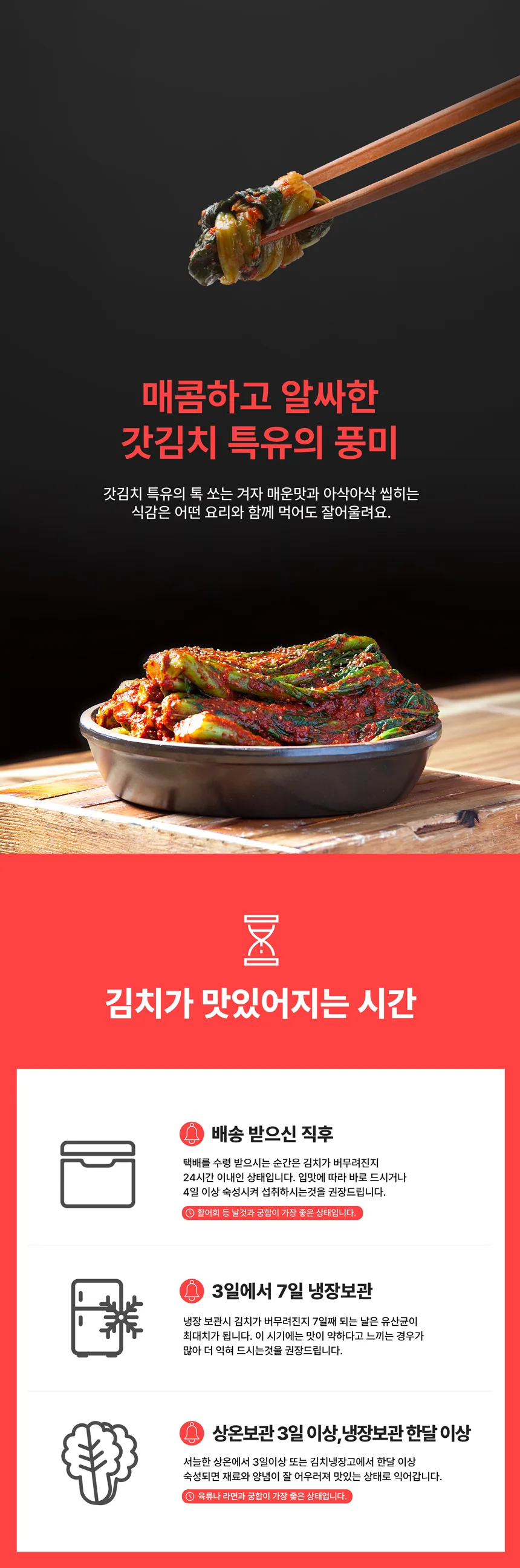 상세페이지