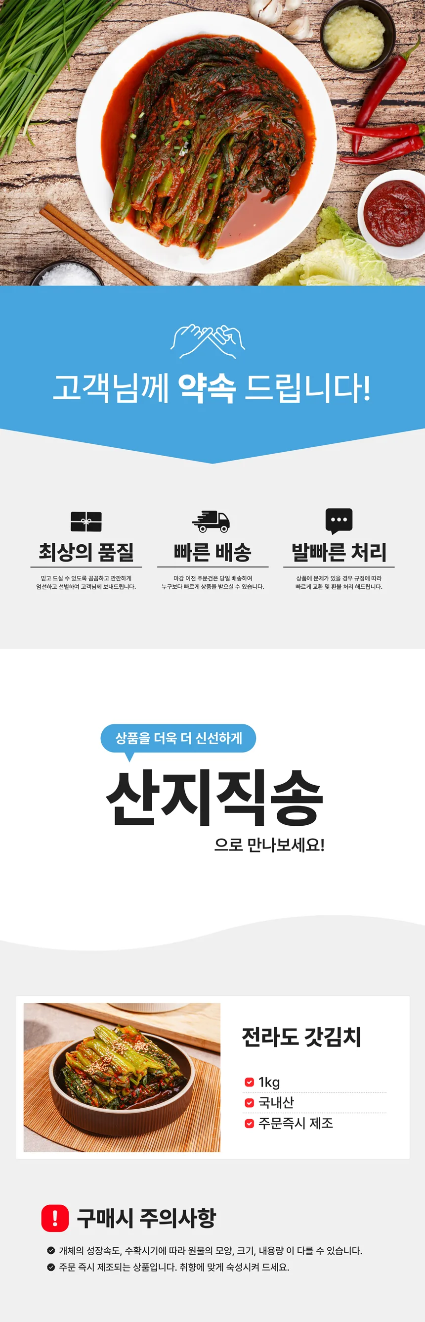 상세페이지