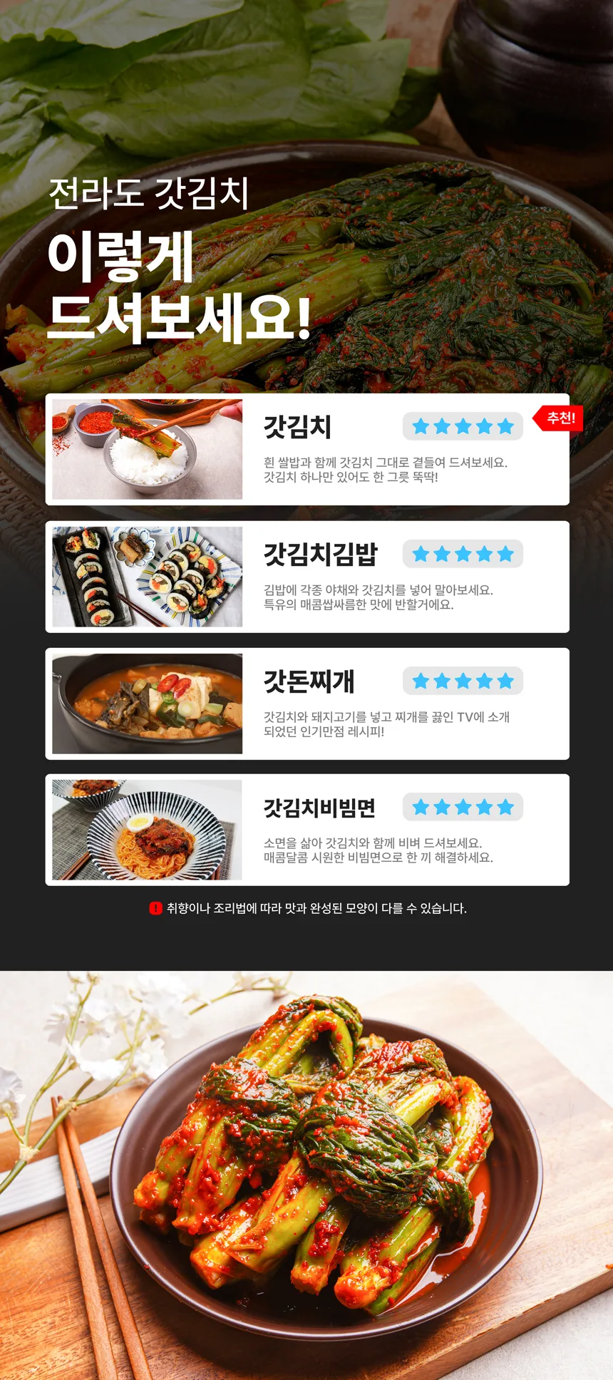 상세페이지