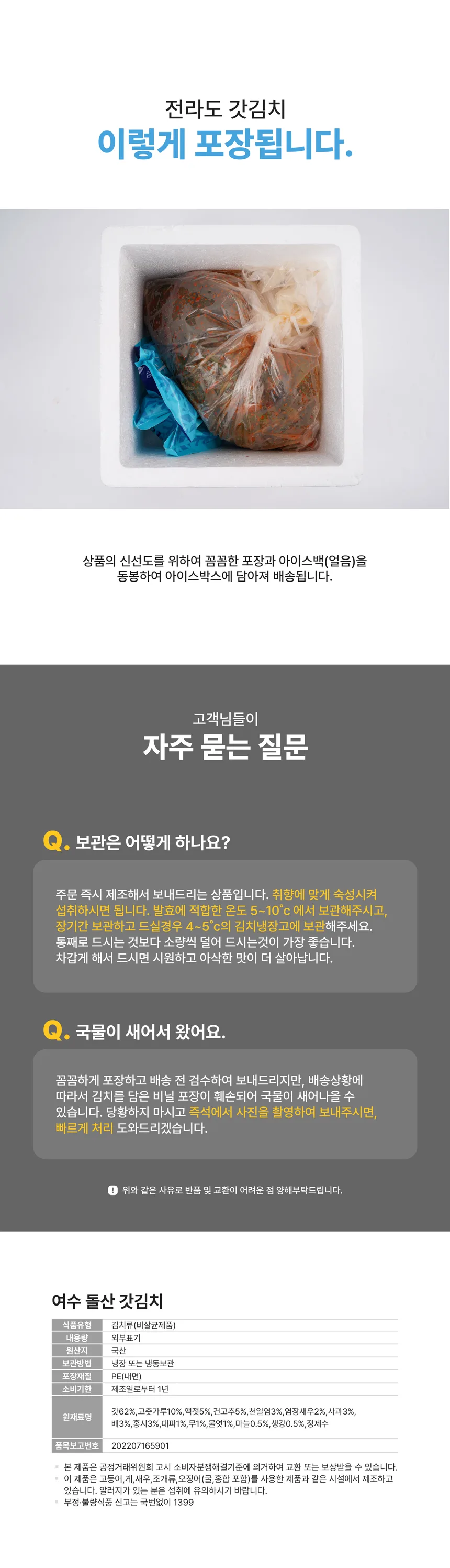 상세페이지