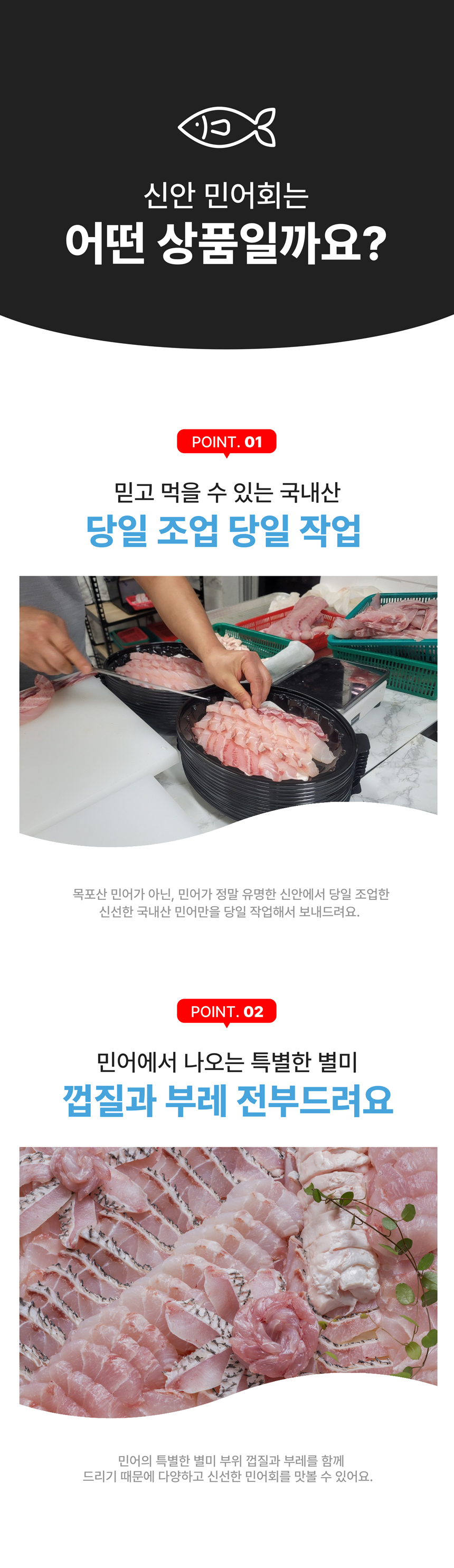 상세페이지