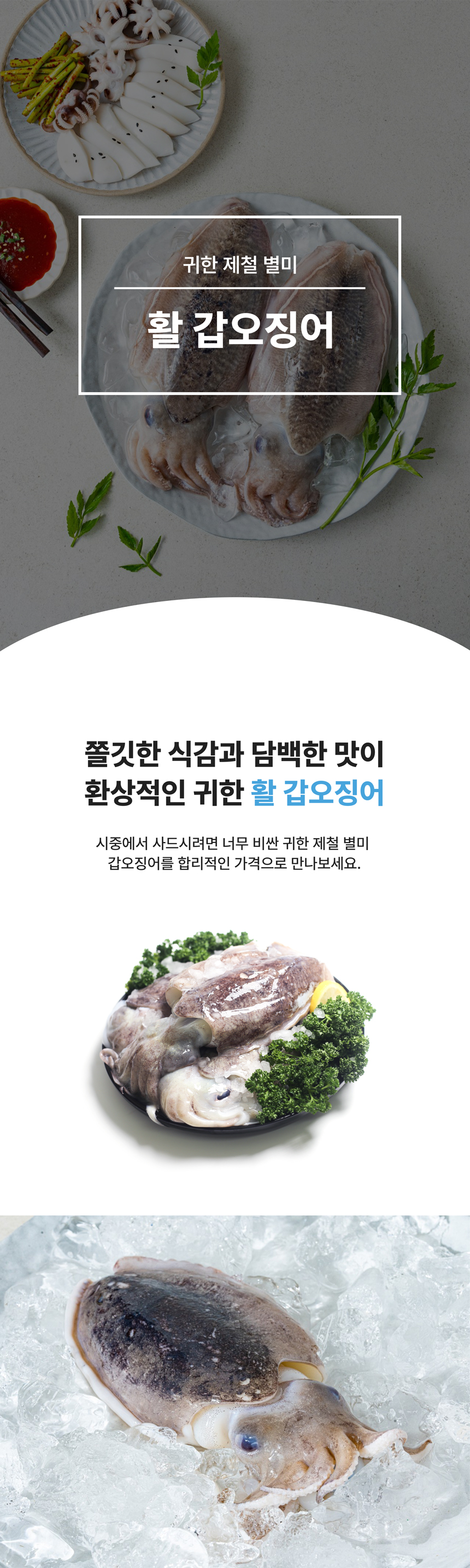 상세페이지