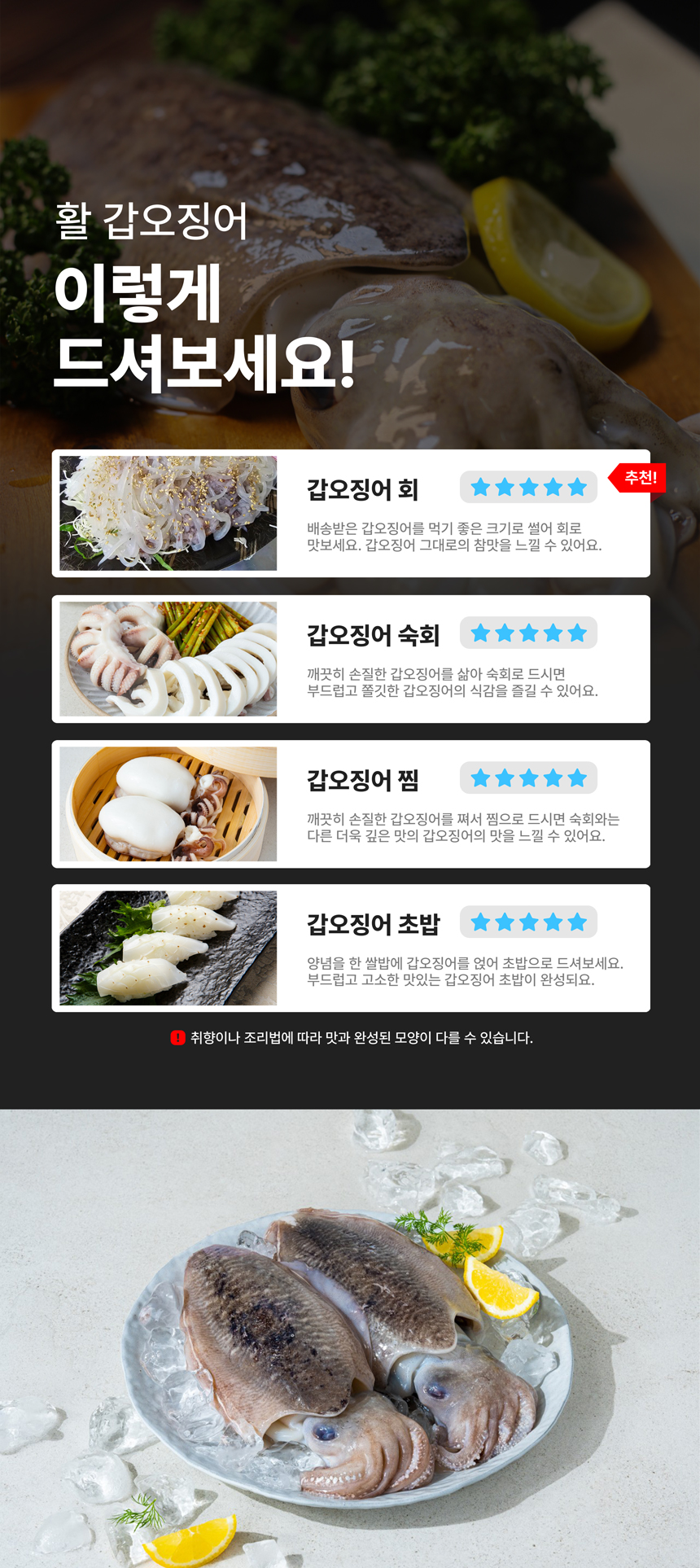 상세페이지