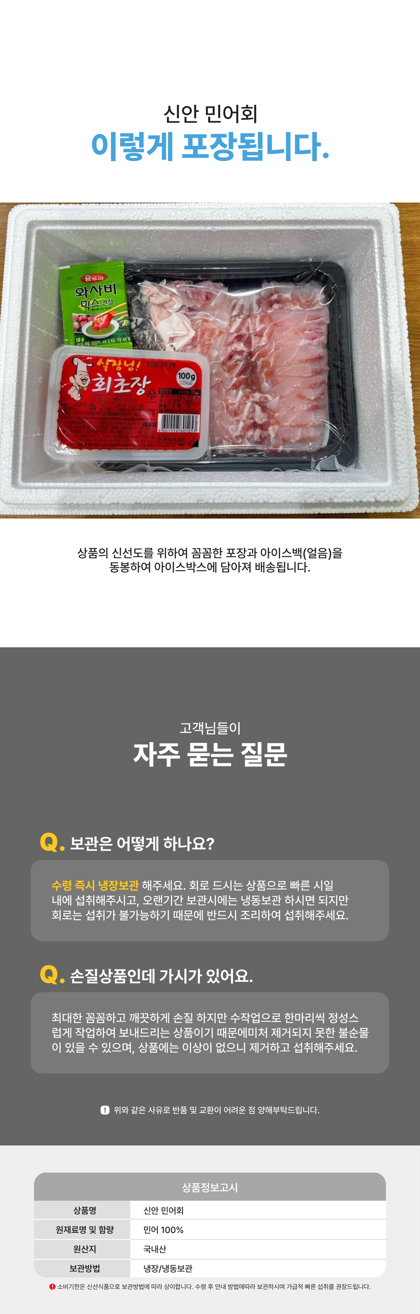 상세페이지