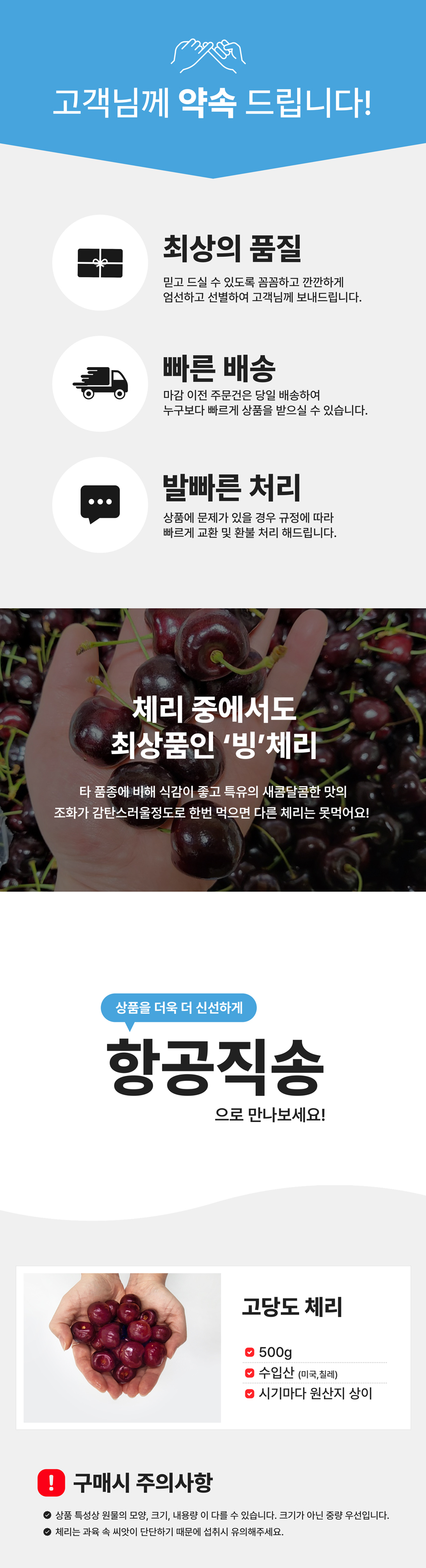 상세페이지