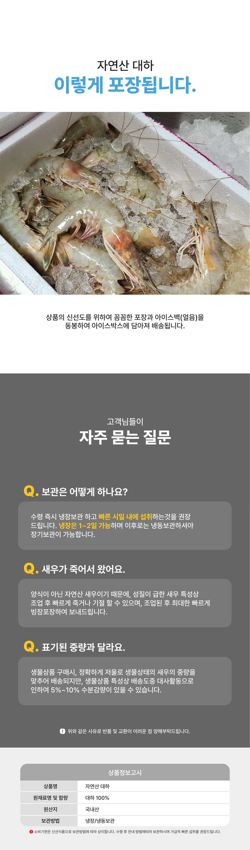 상세페이지