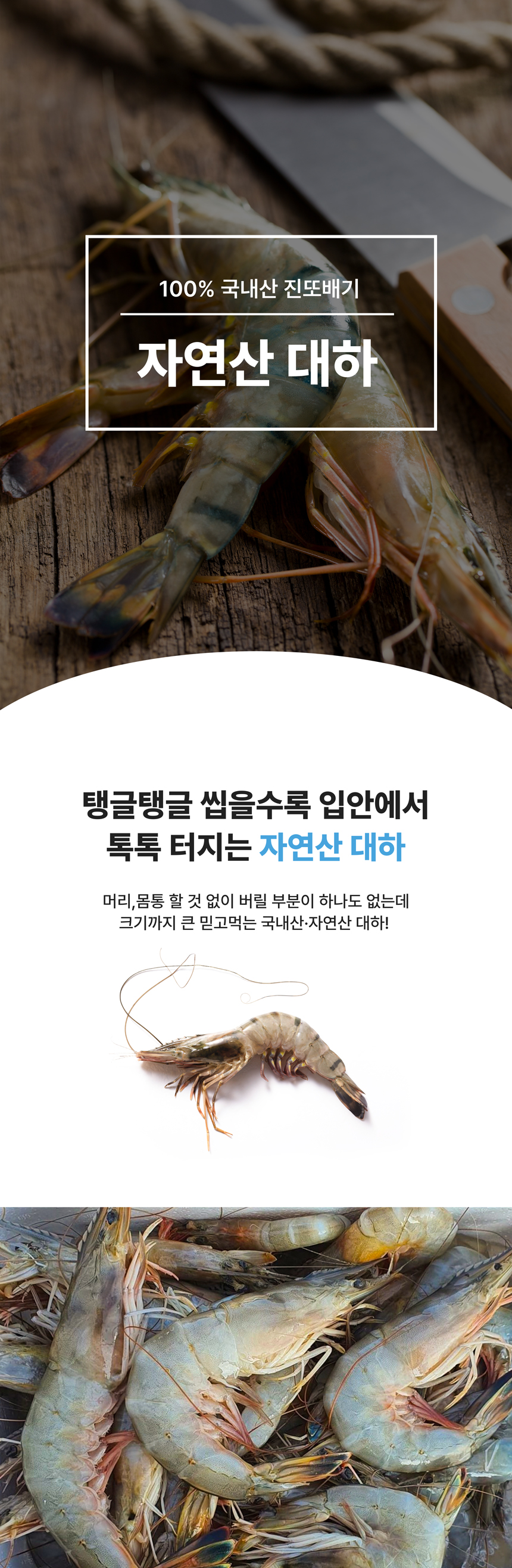 상세페이지