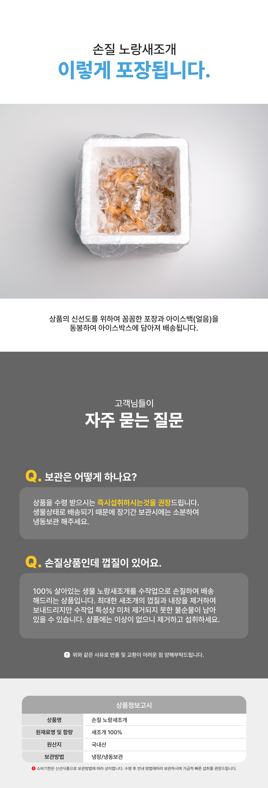 상세페이지