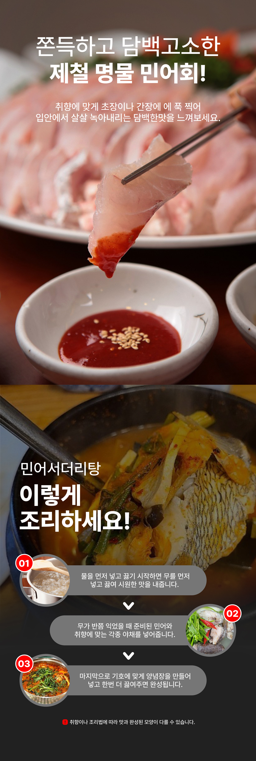 상세페이지