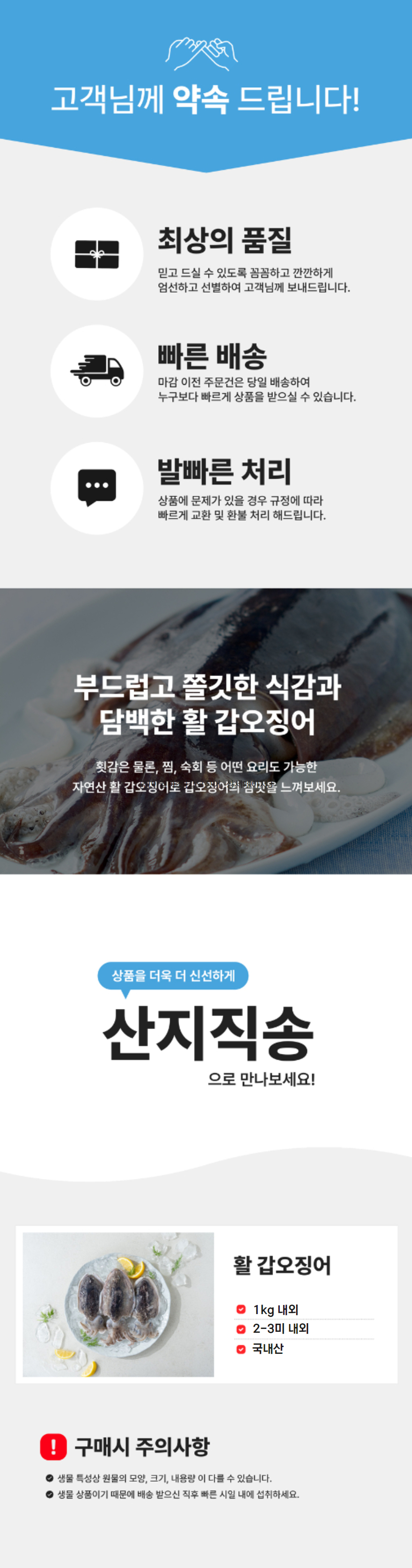 상세페이지