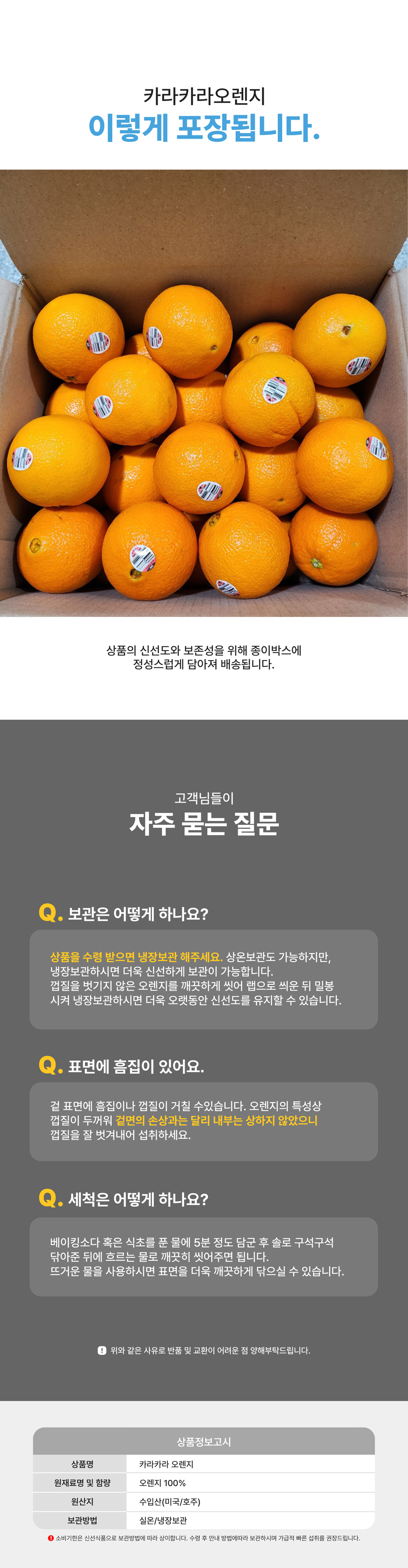 상세페이지