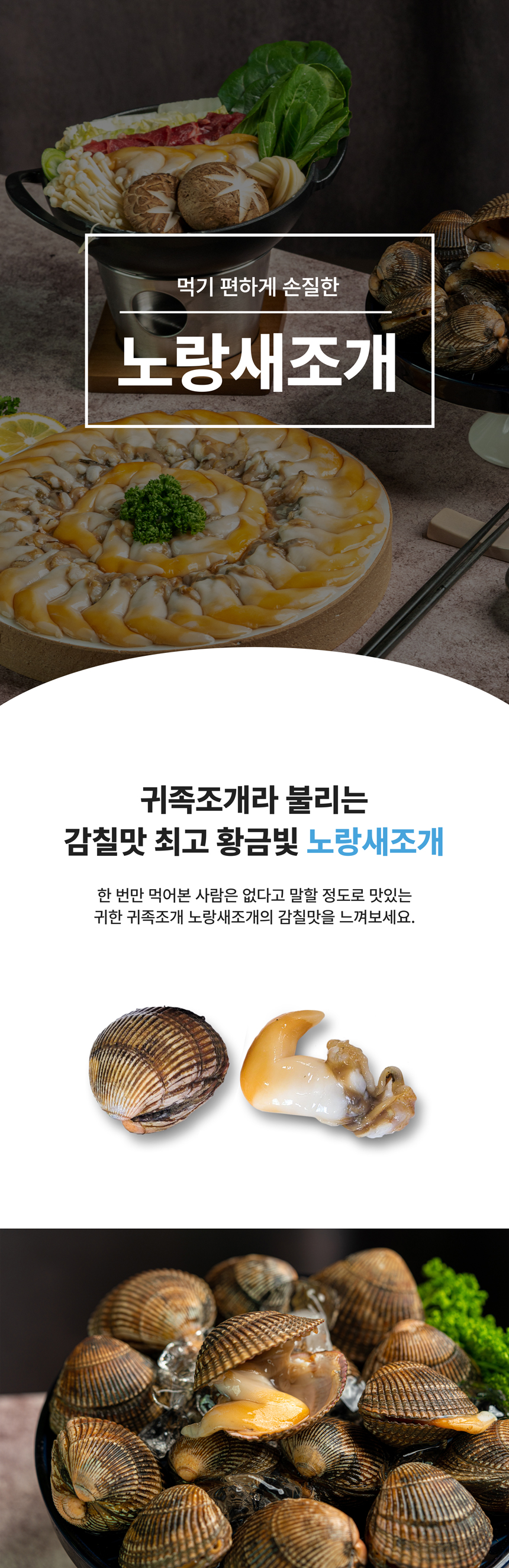 상세페이지